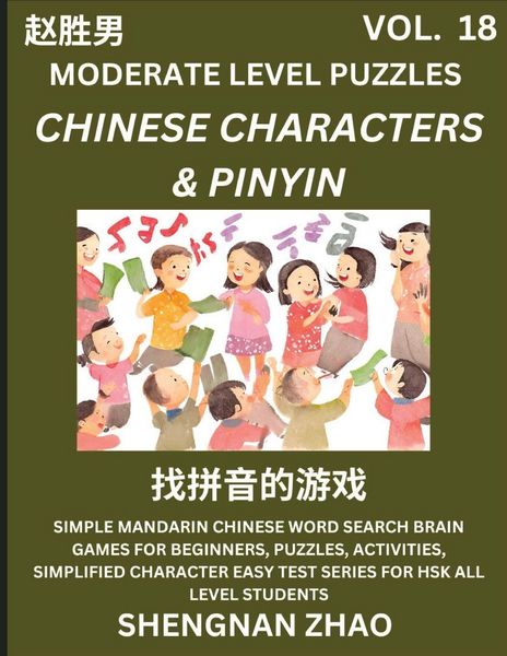 Produktbild: Chinese Characters & Pinyin Games (Part 18) - Easy Mandarin Chinese Character Search Brain Games for Beginners, Puzzles, Activities, Simplified Charac