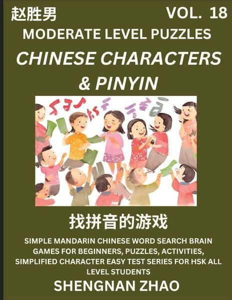 Produktbild: Chinese Characters & Pinyin Games (Part 18) - Easy Mandarin Chinese Character Search Brain Games for Beginners, Puzzles, Activities, Simplified Character Easy Test Series for HSK All Level Students
