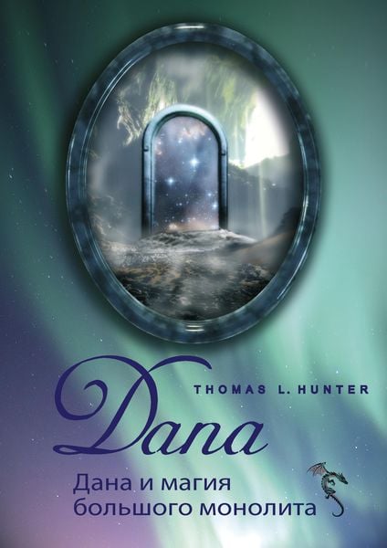 Produktbild: Dana and the magic of the big monolith