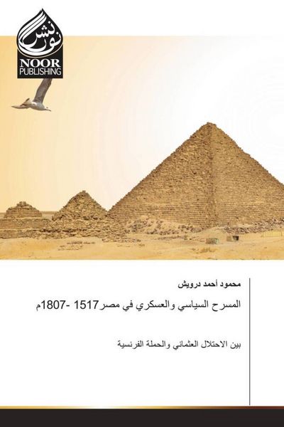 Produktbild: 1517 -1807