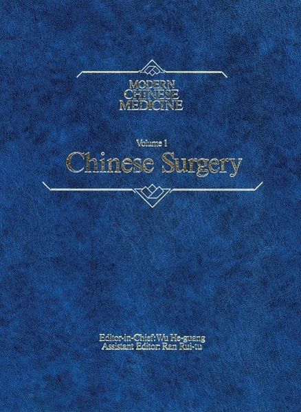 Produktbild: Modern Chinese Medicine Volume 1 Chinese Surgery