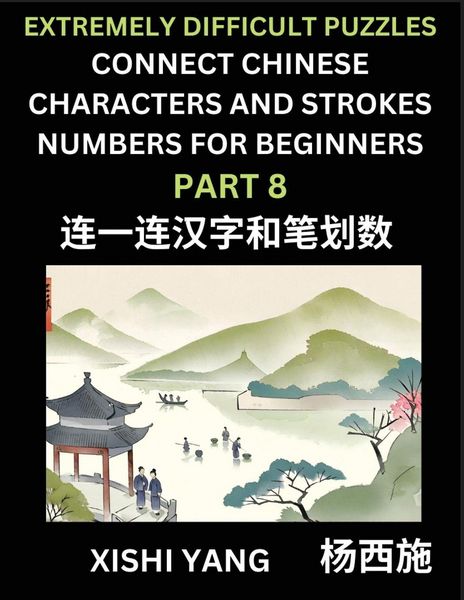 Produktbild: Link Chinese Character Strokes Numbers (Part 8)- Extremely Difficult Level Puzzles for Beginners, Test Series to Fast Learn Counting Strokes of Chinese Characters, Simplified Characters and Pinyin, Easy Lessons, Answers