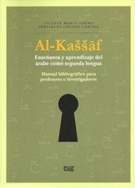 Produktbild: Al-Kassaf : ense&ntilde;anza y aprendizaje del &aacute;rabe como segunda lengua