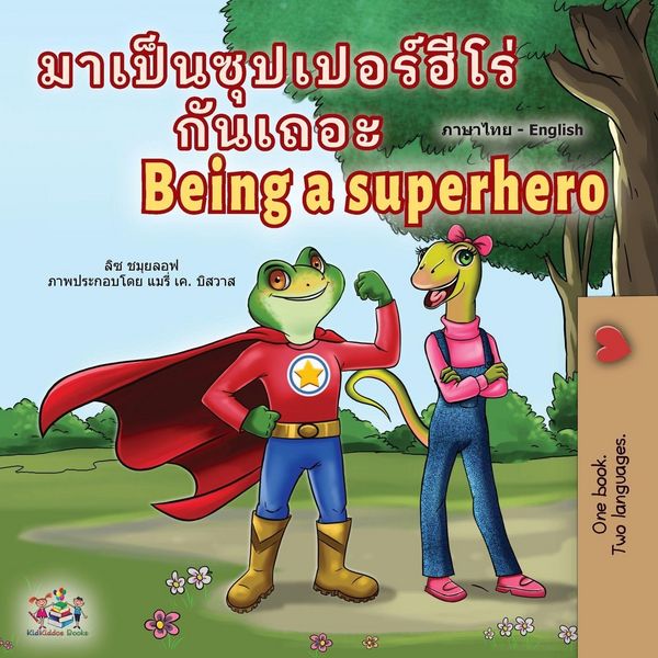 Produktbild: Being a Superhero (Thai English Bilingual Children's Book)