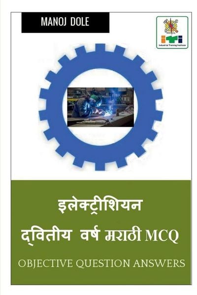 Produktbild: Electrician Second Year Marathi MCQ / इलेक्ट्रिशियन द्वितीय वर्ष मराठी MCQ