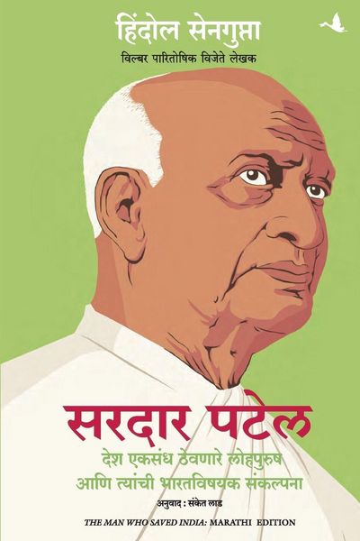 Produktbild: The Man who saved India