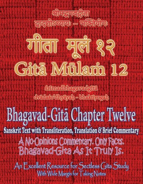 Produktbild: Gita Mulam 12 - Bhagavad Gita Chapter Twelve
