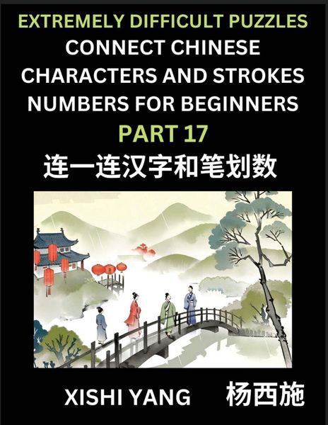 Produktbild: Link Chinese Character Strokes Numbers (Part 17)- Extremely Difficult Level Puzzles for Beginners, Test Series to Fast Learn Counting Strokes of Chinese Characters, Simplified Characters and Pinyin, Easy Lessons, Answers