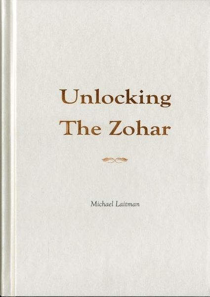 Produktbild: Unlocking the Zohar