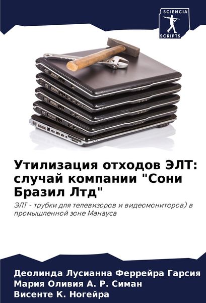 Produktbild: Survival of the Fittest