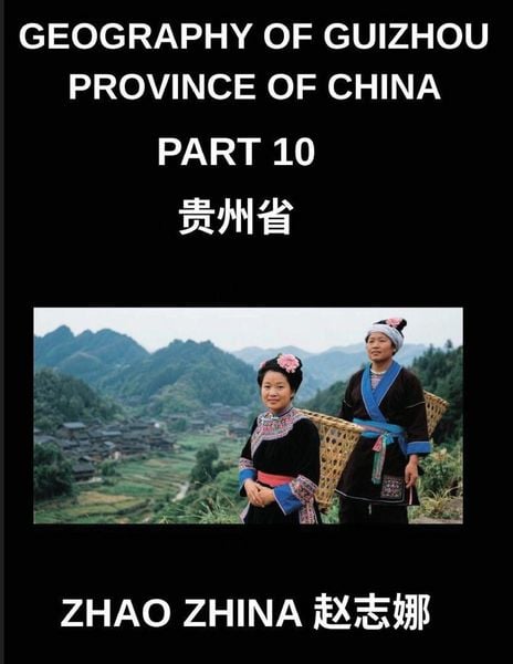 Produktbild: Geography of Guizhou Province of China (Part 10)- Master Guizhou's Geography Through Chinese Characters, Pinyin, English & HSK Vocabulary Building