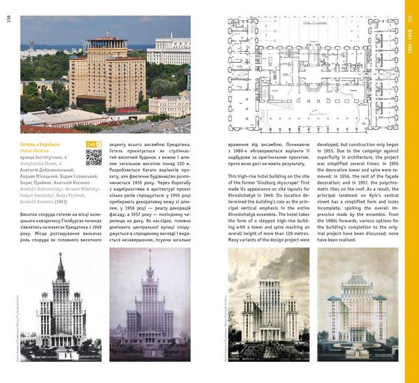 Produktbild: Kyiv. Architectural Guide