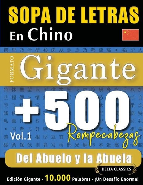 Produktbild: Sopa De Letras En Chino Formato Gigante