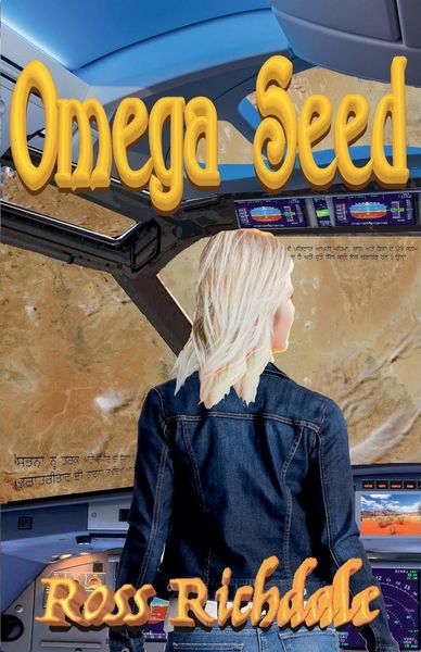 Produktbild: Omega Seed