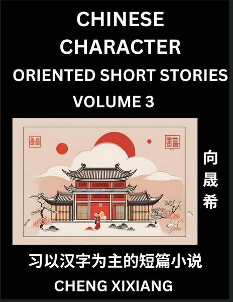 Produktbild: Learn Chinese Character Oriented Short Stories (Part 3)- Simple Chinese Stories for Beginners, Easy to Read Lessons to Learn Mandarin Chinese Language