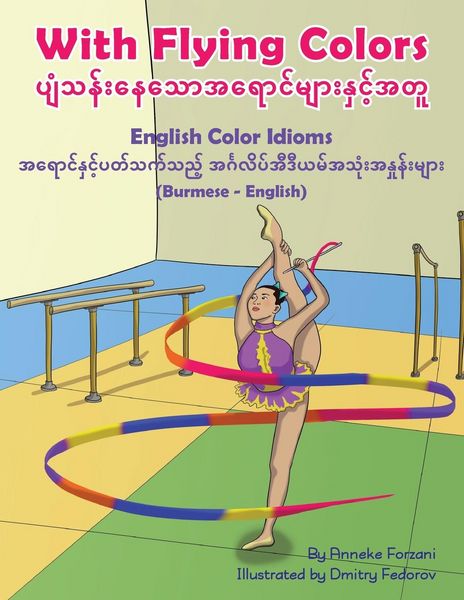 Produktbild: With Flying Colors - English Color Idioms (Burmese-English)
