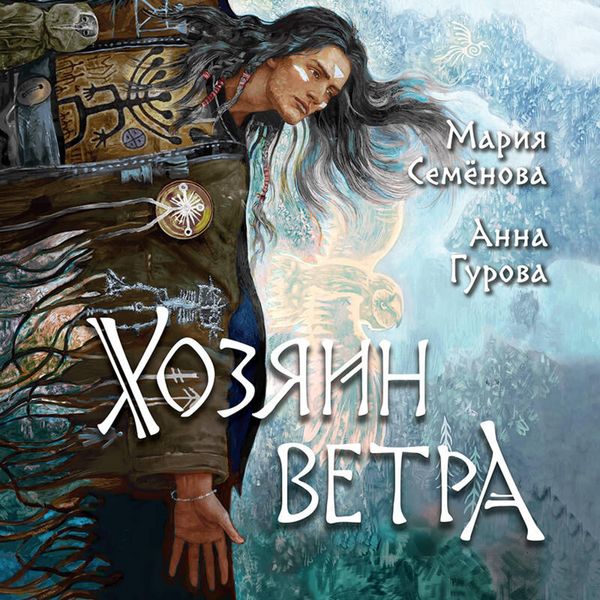 Produktbild: Hozyain vetra