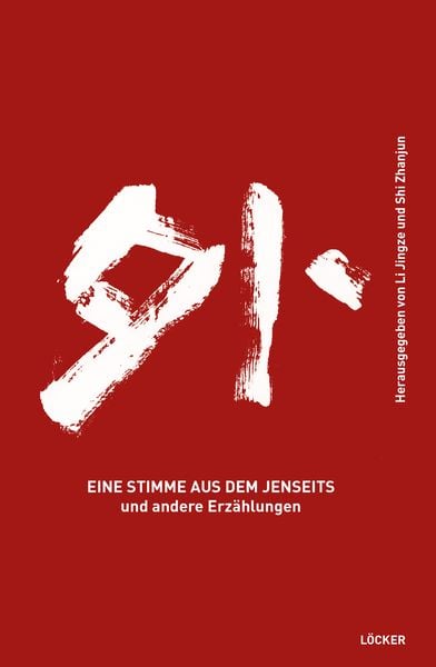 Eine Stimme aus dem Jenseits, Taschenbuch von , Löcker Verlag, 9783990980507