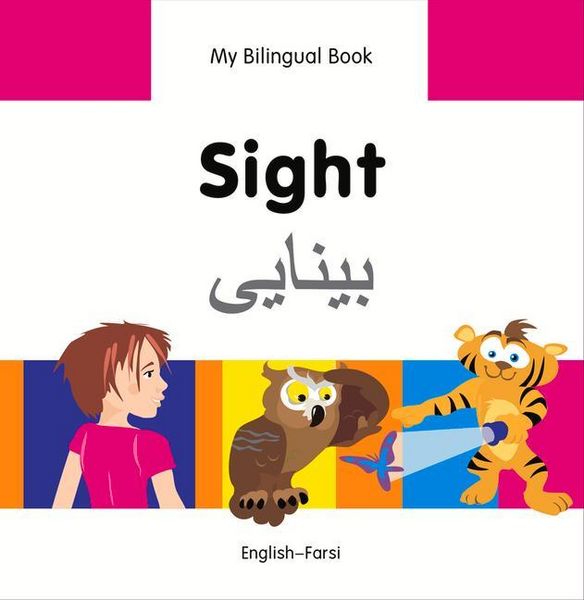 Produktbild: Milet Publishing: Sight