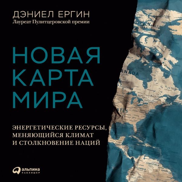 Produktbild: The New Map: Energy, Climate, and the Clash of Nations