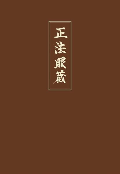 Produktbild: Shobogenzo