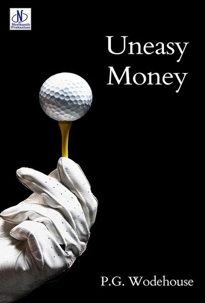 Produktbild: Uneasy Money