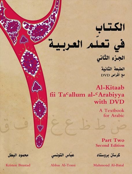 Produktbild: Al-Kitaab fii Tacallum al-cArabiyya with Multimedia