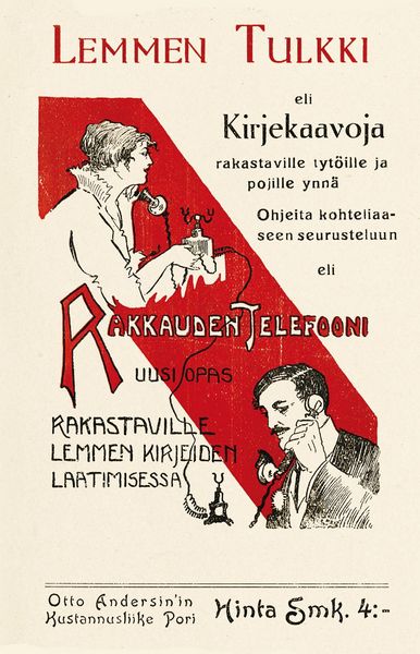 Produktbild: Lemmen tulkki