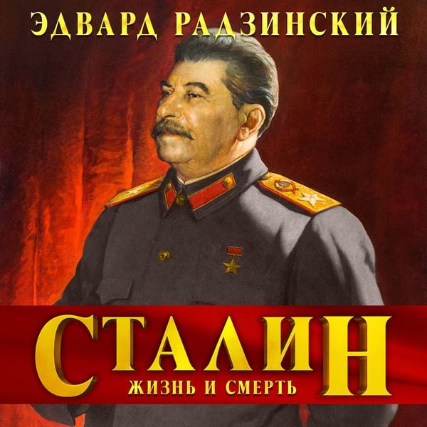 Produktbild: Stalin. Jizn i smert