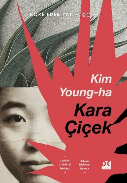 Produktbild: Kara Cicek