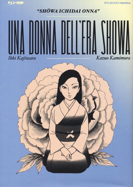 Produktbild: La donna dell'era Showa