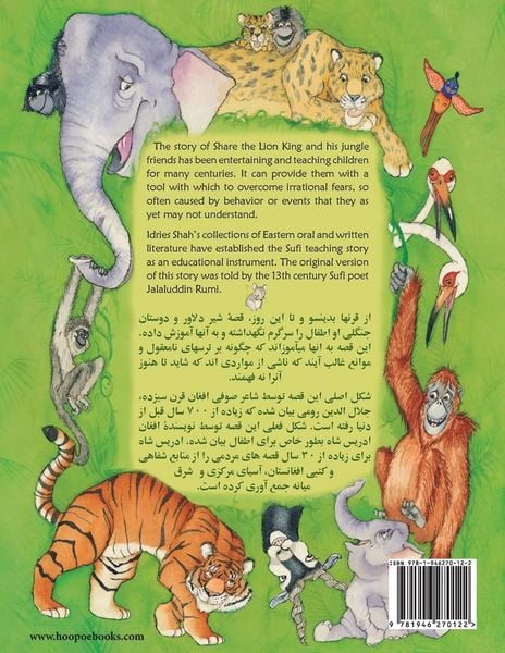 Produktbild: The Lion Who Saw Himself in the Water