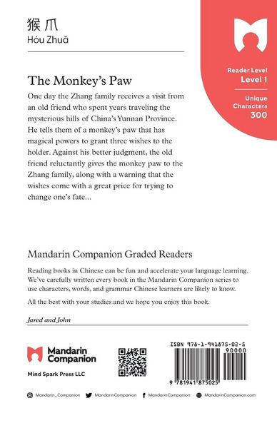 Produktbild: The Monkey's Paw