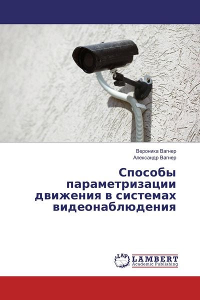 Produktbild: Sposoby parametrizacii dwizheniq w sistemah wideonabl&uuml;deniq