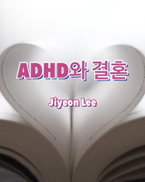 Produktbild: Adhd와 결혼