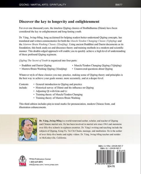Produktbild: Qigong Secret of Youth 3rd. Ed.