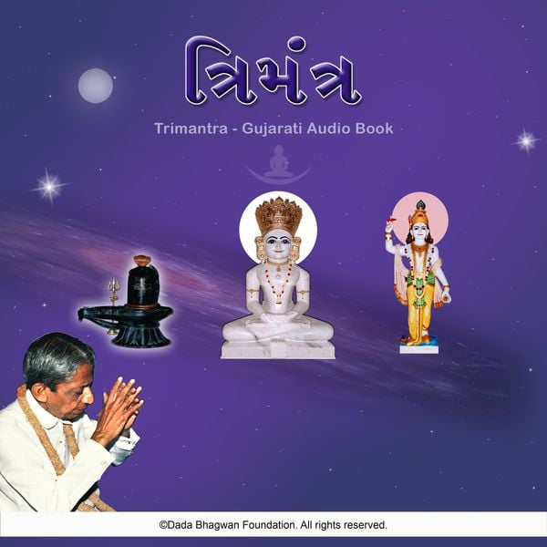 Trimantra - Gujarati Audio Book - Dada Bhagwan, Audio, 5059594075968