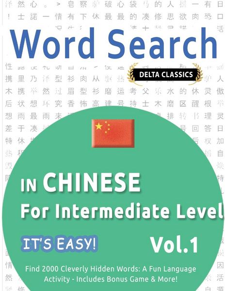 Produktbild: WORD SEARCH IN CHINESE FOR INTERMEDIATE LEVEL - IT'S EASY! VOL.1 - DELTA CLASSICS - FIND 2000 CLEVERLY HIDDEN WORDS