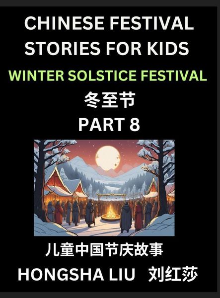 Produktbild: Chinese Festival Stories for Kids (Part 8) - Winter Solstice Festival, Learn Mandarin Chinese Language, Culture, History with Folk Tales Based on Chin