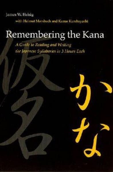 Produktbild: Remembering the Kana