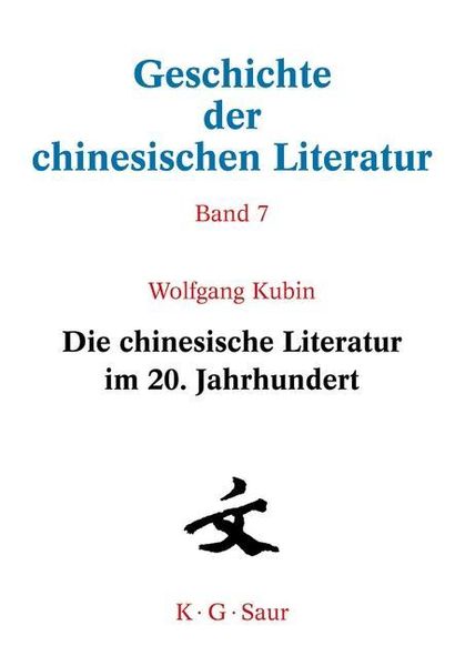 Produktbild: Die chinesische Literatur im 20. Jahrhundert