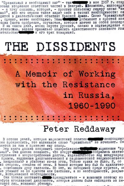 Produktbild: The Dissidents