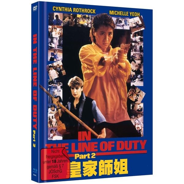 Produktbild: Ultra Force 2 - In the Line of Duty II - Mediabook - Cover B - Limited Edition auf 1000 St&uuml;ck (+ DVD)