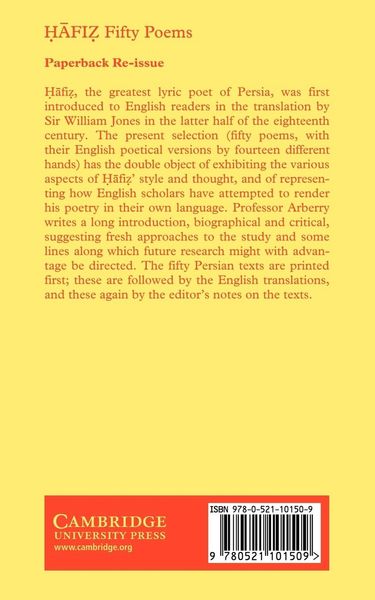 Produktbild: Fifty Poems of H Fiz
