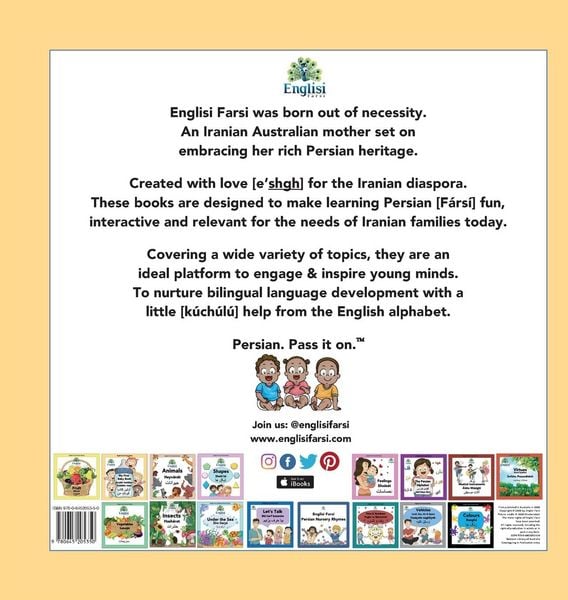 Produktbild: My First Persian Baby Book Aval&iacute;n Ket&aacute;be K&uacute;dake Man