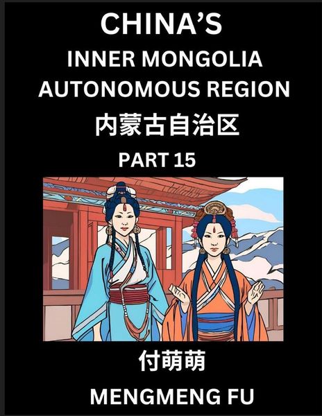 Produktbild: China's Inner Mongolia Autonomous Region (Part 15)- Learn Chinese Characters, Words, Phrases with Chinese Names, Surnames and Geography