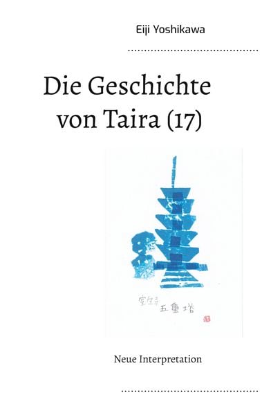 Produktbild: Die Geschichte von Taira (17)