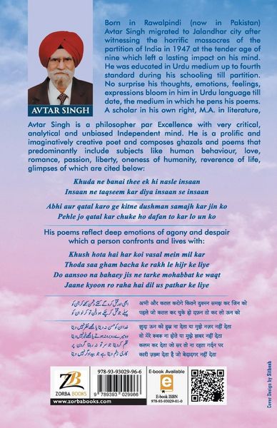Produktbild: Khamosh Sadayen