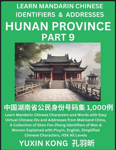Produktbild: Hunan Province of China (Part 9)