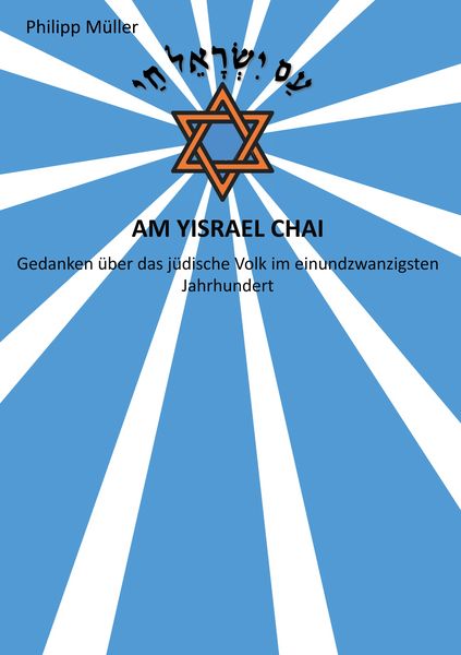 Produktbild: Am Yisrael Chai